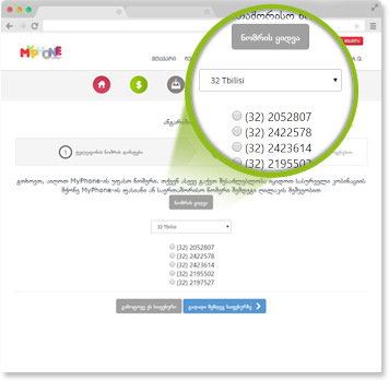 MYPHONEGUARDIAN COM BOOST MOBILE